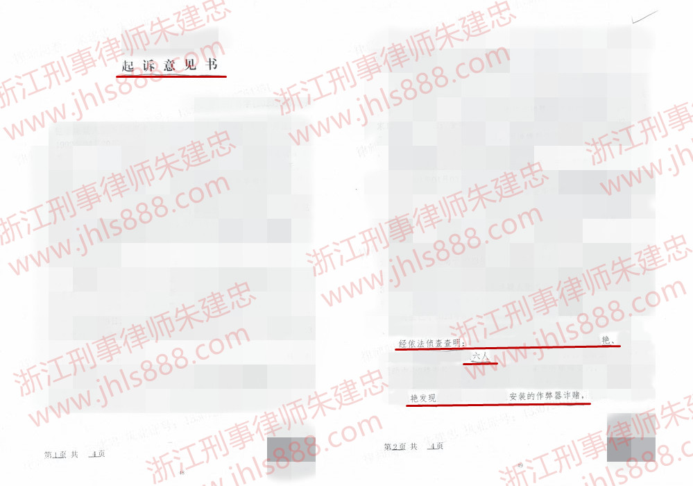 敲诈勒索罪:实辩缓 敲诈勒索罪:实辩缓