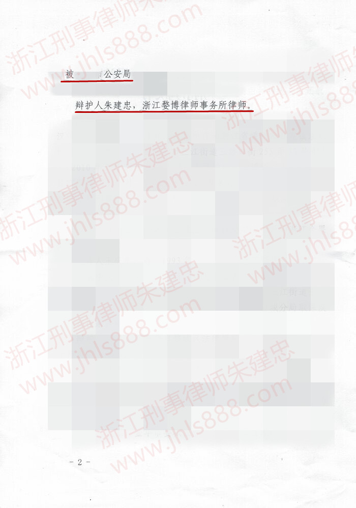 敲诈勒索罪:实辩缓 敲诈勒索罪:实辩缓