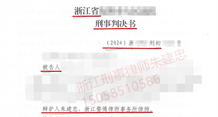 职务侵占罪600万案例
