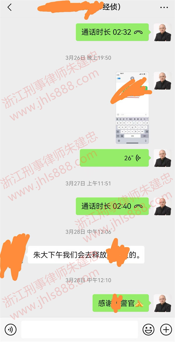 非国家工作人员行贿受贿案例