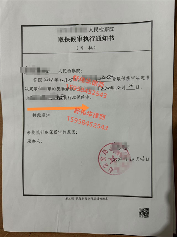 开设赌场罪检察院阶段取保候审 开设赌场罪检察院阶段取保候审