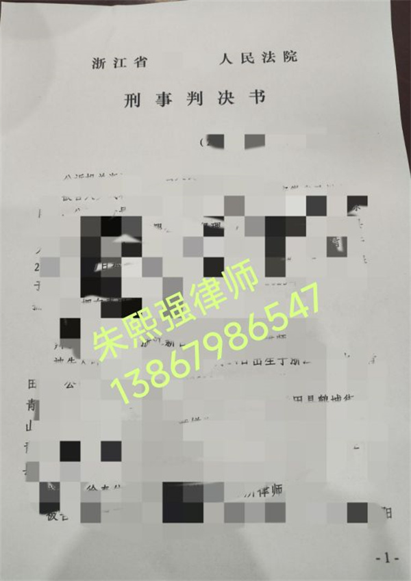 谭某某协助组织卖淫案：缓刑辩护