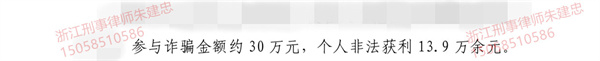 法院逮捕后缓刑案例