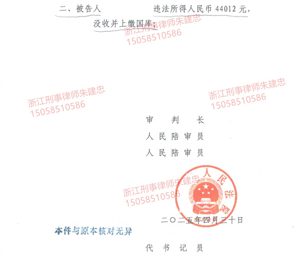 开设赌场缓刑案例